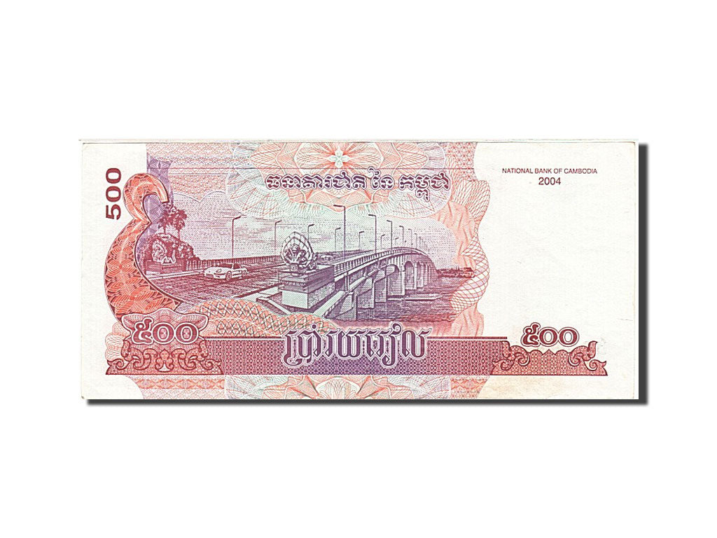 Geldschein, Kambodscha, 500 Riels, 2004, 2004, KM:54b, SS+