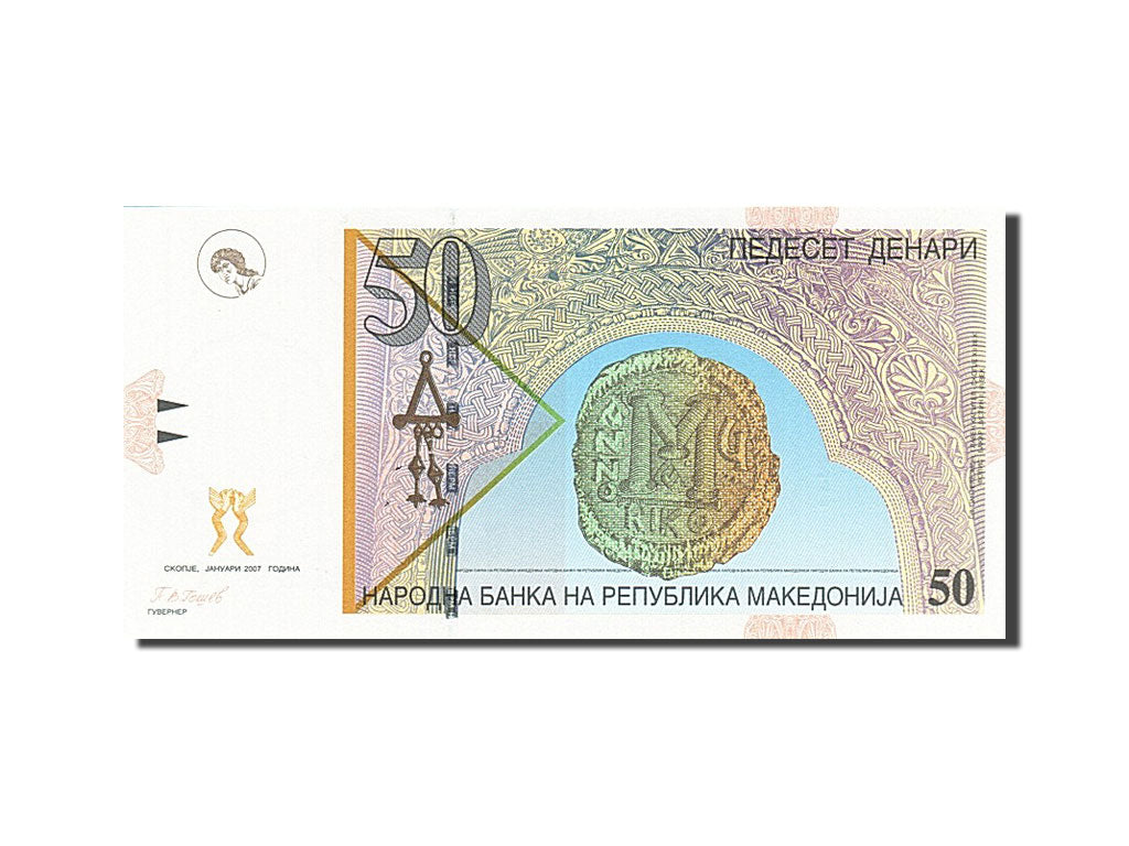 Billet, Macédoine, 50 Denari, 1996, 2007, KM:15e, NEUF