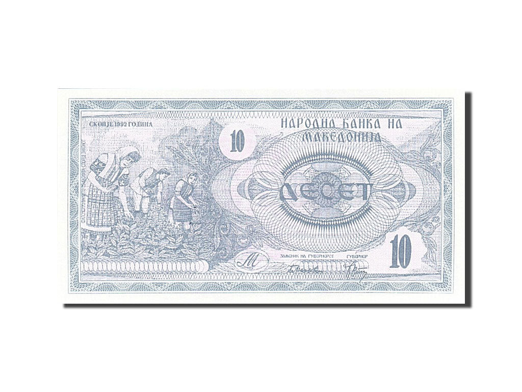 Banknote, Macedonia, 10 (Denar), 1992, 1992, KM:1a, UNC(65-70)