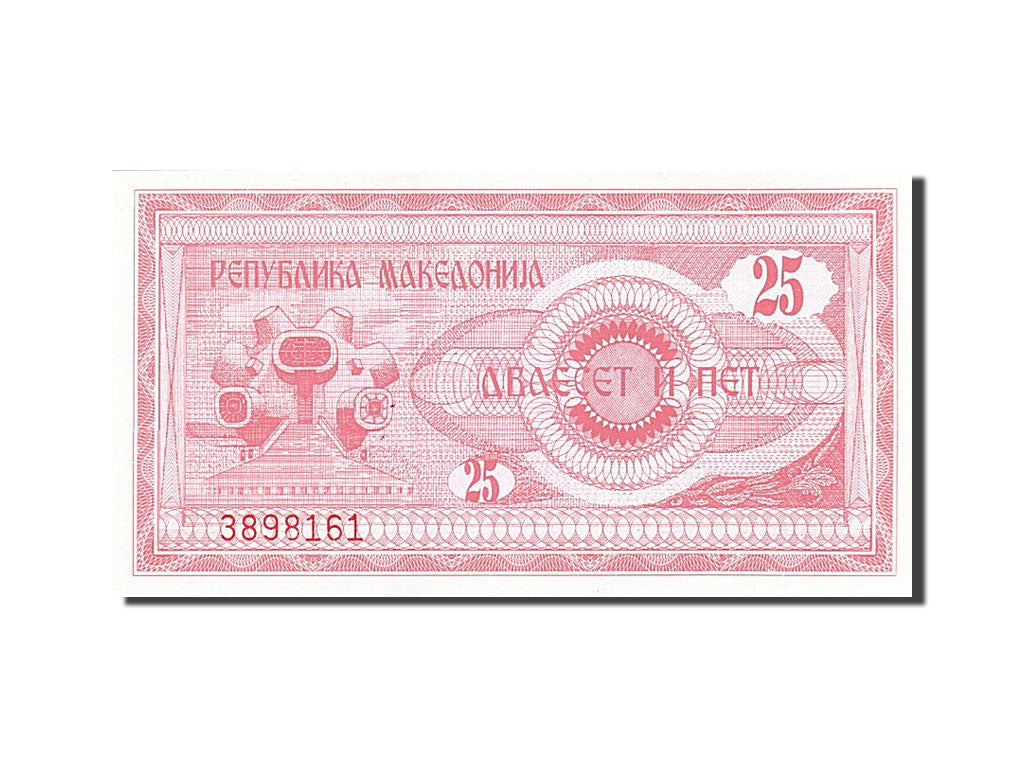 Banknote, Macedonia, 25 (Denar), 1992, 1992, KM:2a, UNC(65-70)