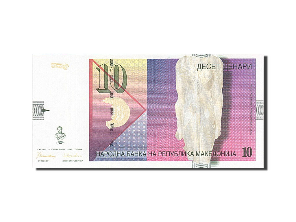 Billet, Macédoine, 10 Denari, 1996, 1996-09-08, KM:14A, NEUF