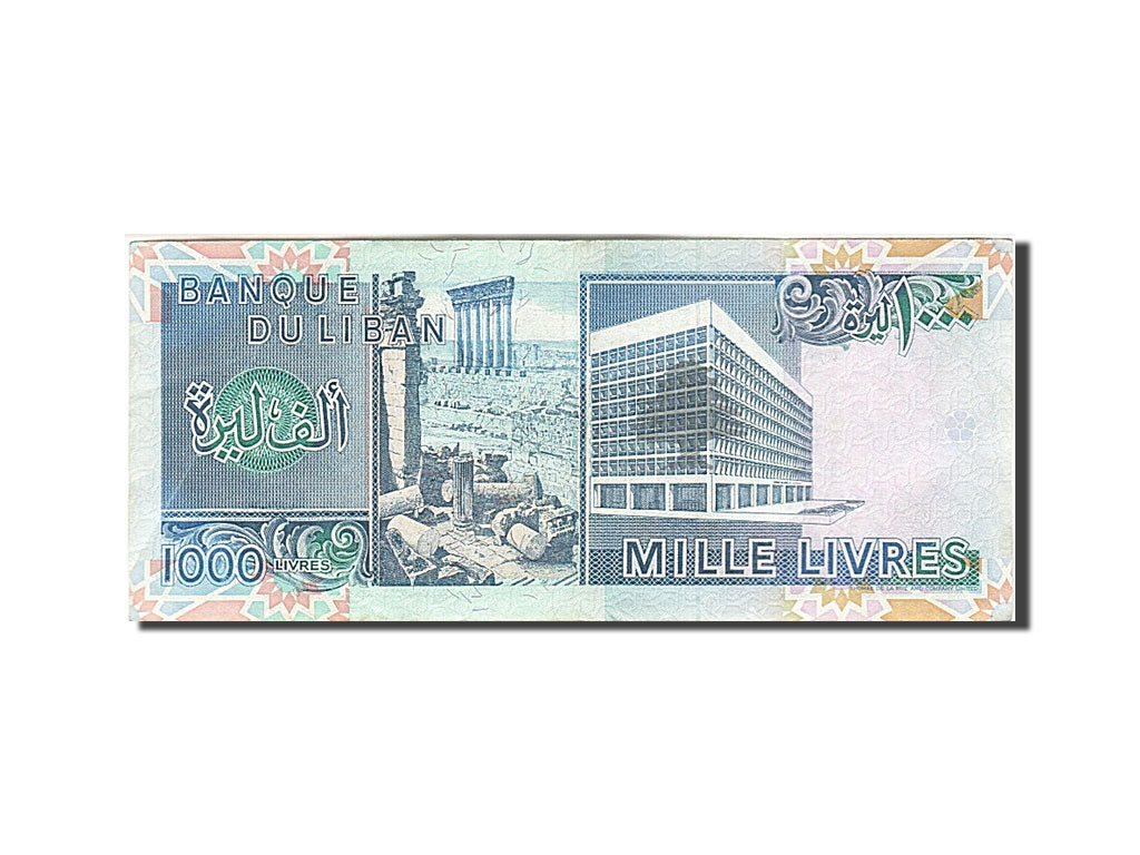 Billet, Lebanon, 1000 Livres, 1988-1993, 1990, KM:69b, TTB+