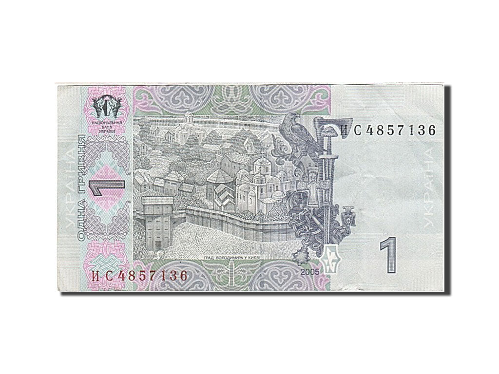 Banknot, Ukraina, 1 Hryvnia, 2003-2007, 2005, KM:116b, AU(55-58)
