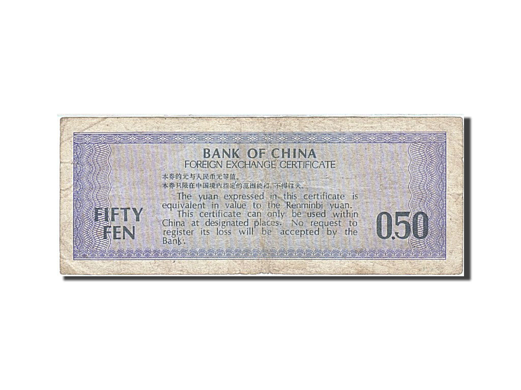 Banknote, China, 50 Fen, 1979, 1979, KM:FX2, EF(40-45)