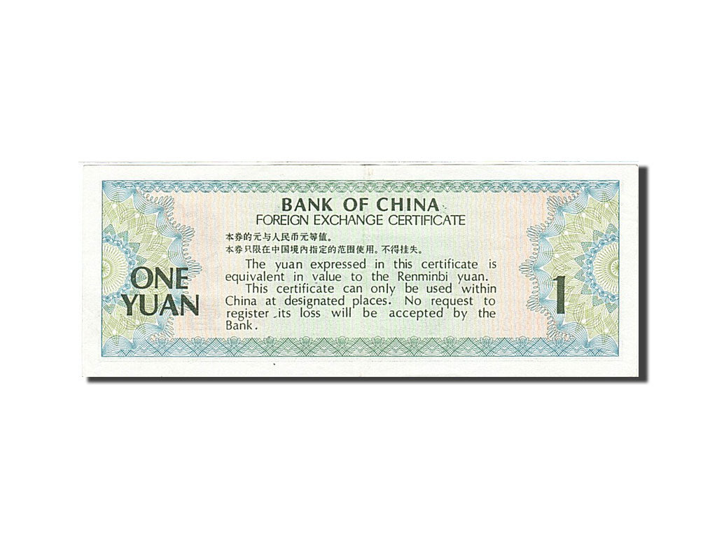 Banknote, China, 1 Yüan, 1979, 1979, KM:FX3, UNC(60-62)