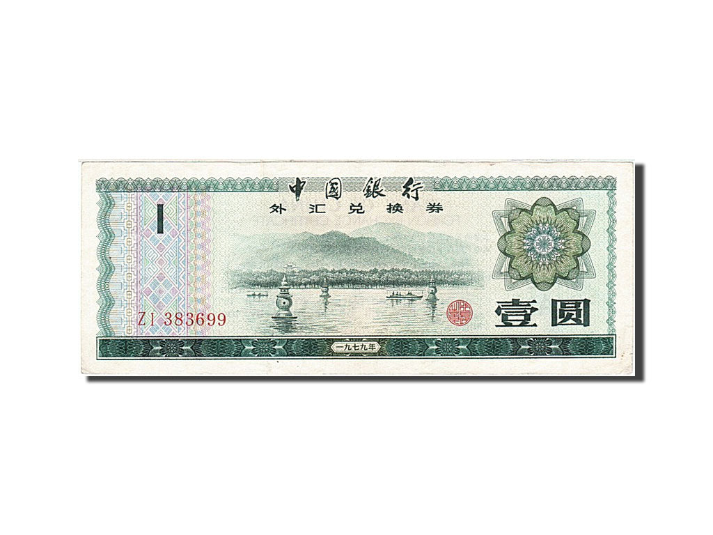 Banknote, China, 1 Yüan, 1979, 1979, KM:FX3, AU(55-58)
