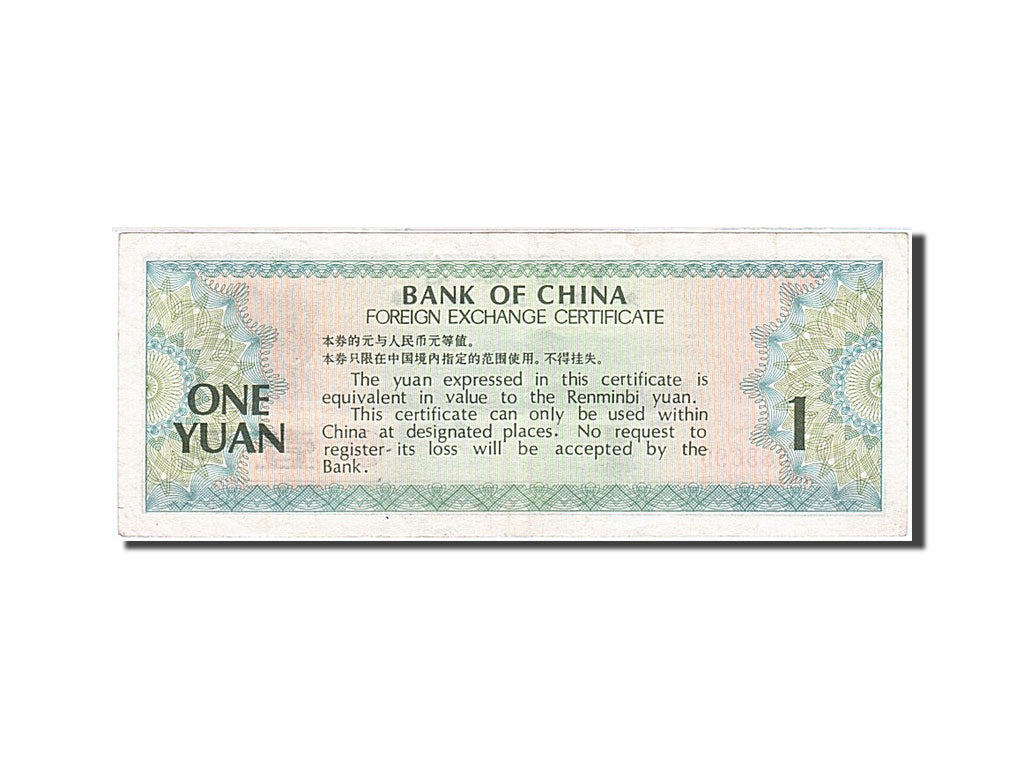 Banknote, China, 1 Yüan, 1979, 1979, KM:FX3, AU(55-58)