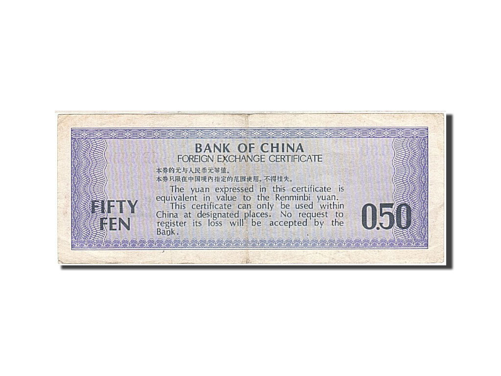 Geldschein, China, 50 Fen, 1979, 1979, KM:FX2, SS+