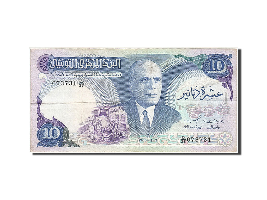 Biljet, Tunisië, 10 Dinars, 1983, 1983-11-03, KM:80, TB
