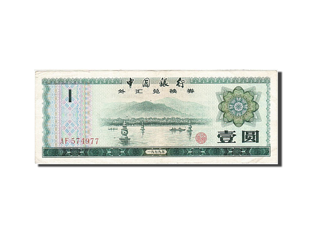 Banknote, China, 1 Yüan, 1979, 1979, KM:FX3, EF(40-45)