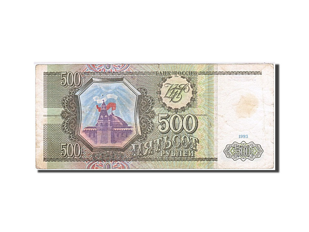 Geldschein, Russland, 500 Rubles, 1993, 1993, KM:256, SS