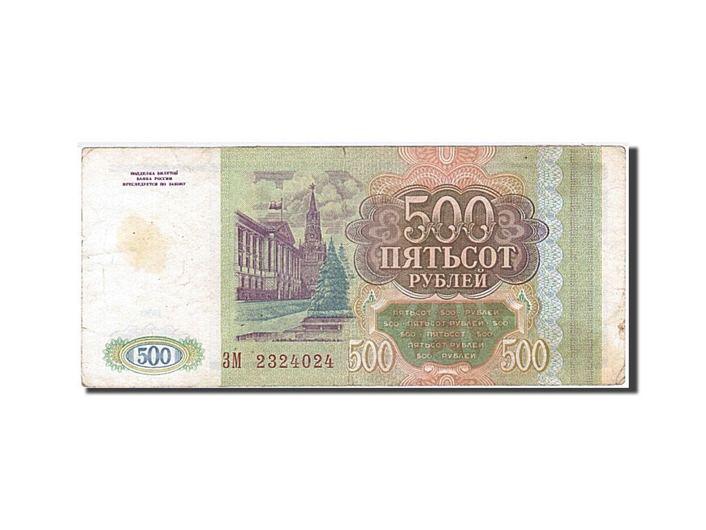 Geldschein, Russland, 500 Rubles, 1993, 1993, KM:256, SS