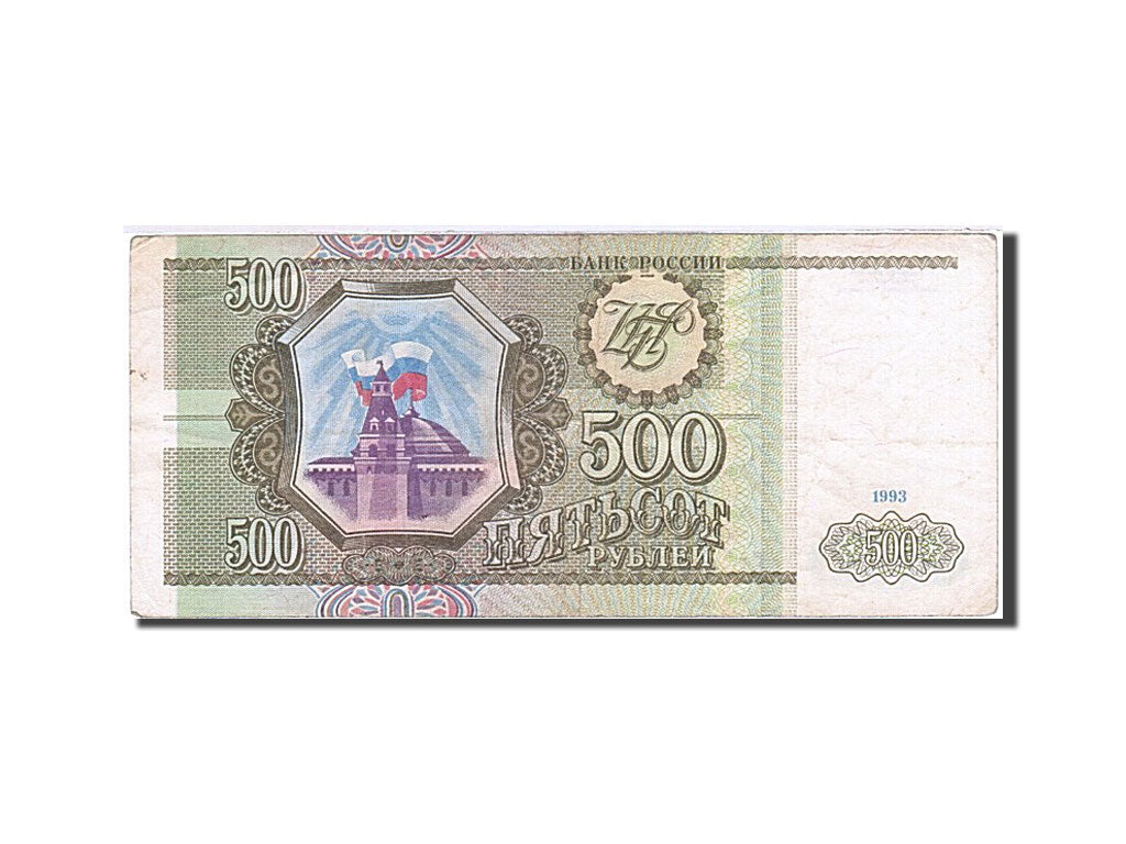 Banknote, Russia, 500 Rubles, 1993, 1993, KM:256, VF(30-35)