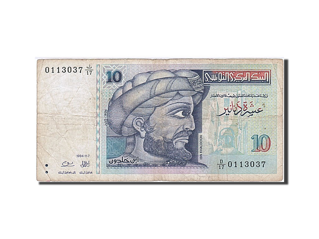Billet, Tunisie, 10 Dinars, 1992-1997, 1994-11-07, KM:87, TB