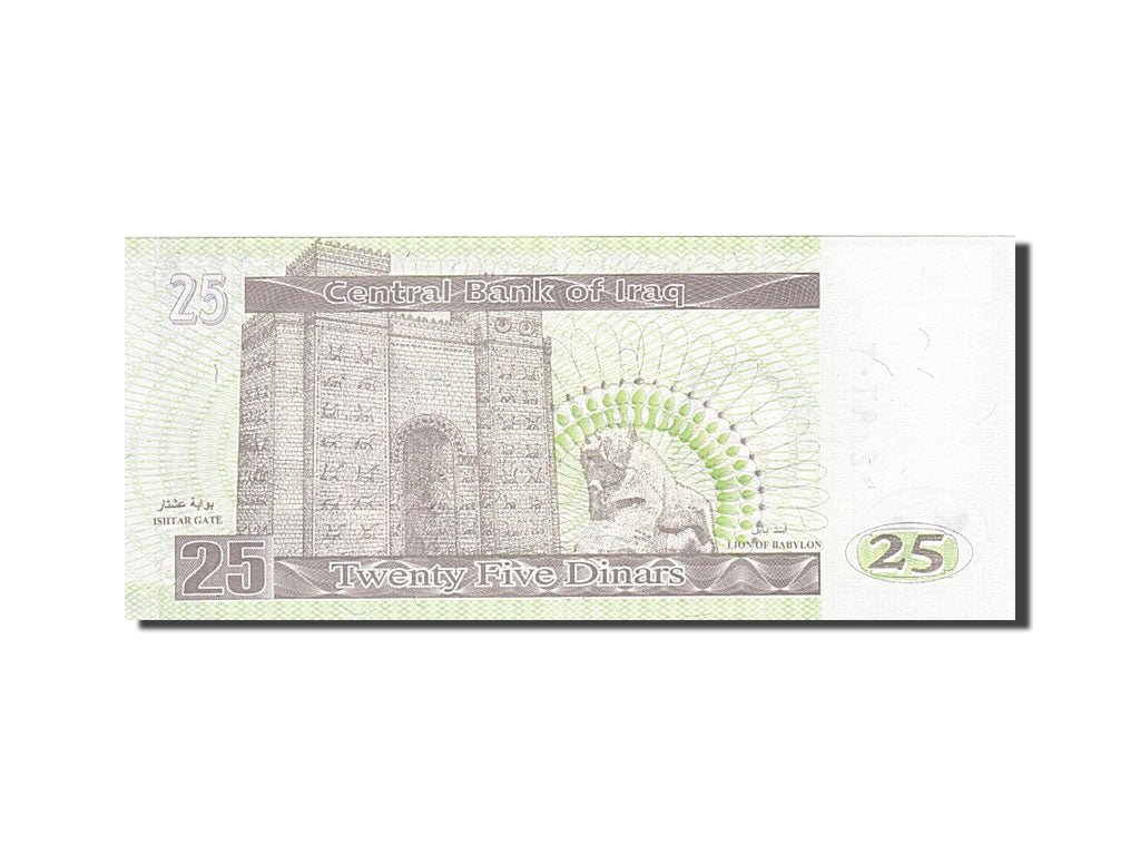 Banknot, Irak, 25 Dinars, 2001-2002, 2001, KM:86, UNC(65-70)