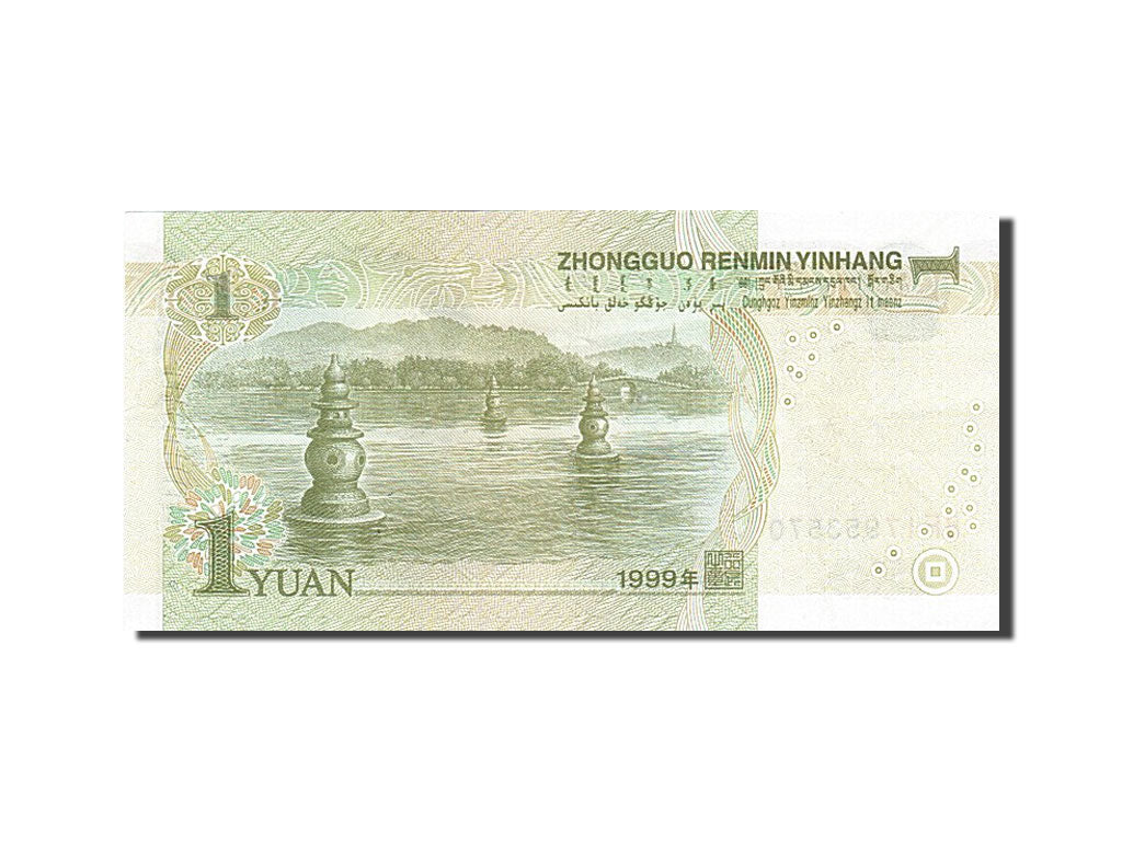 Banknote, China, 1 Yüan, 1999, 1999, KM:895a, AU(55-58)