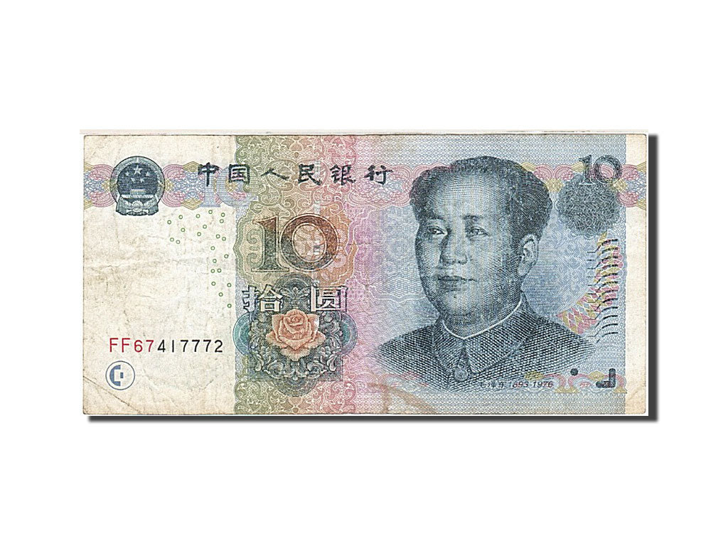 Geldschein, China, 10 Yüan, 2005, 2005, KM:904, S