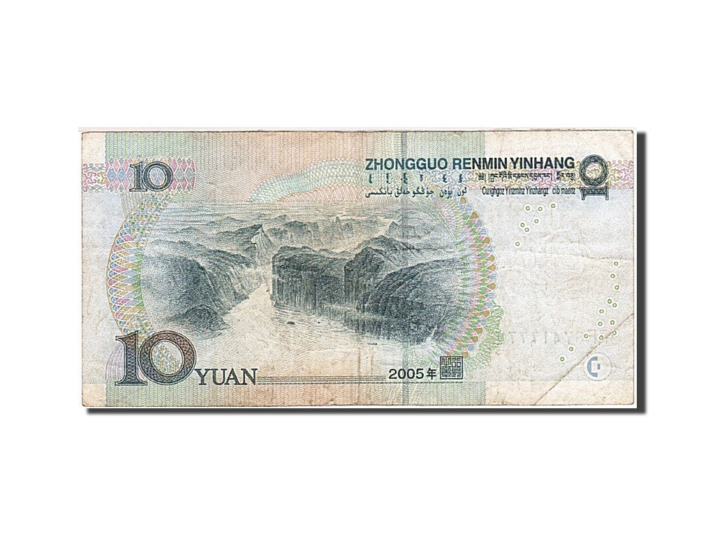 Geldschein, China, 10 Yüan, 2005, 2005, KM:904, S