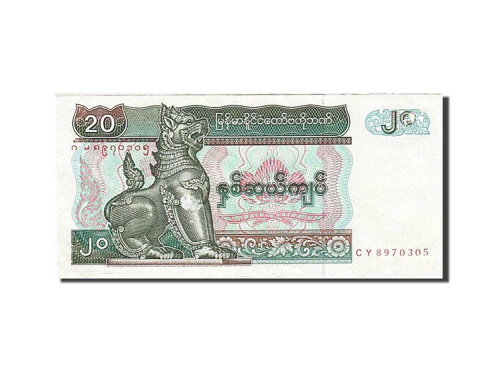 Banknote, Myanmar, 20 Kyats, 1991-1998, Undated (1994), KM:72, EF(40-45)