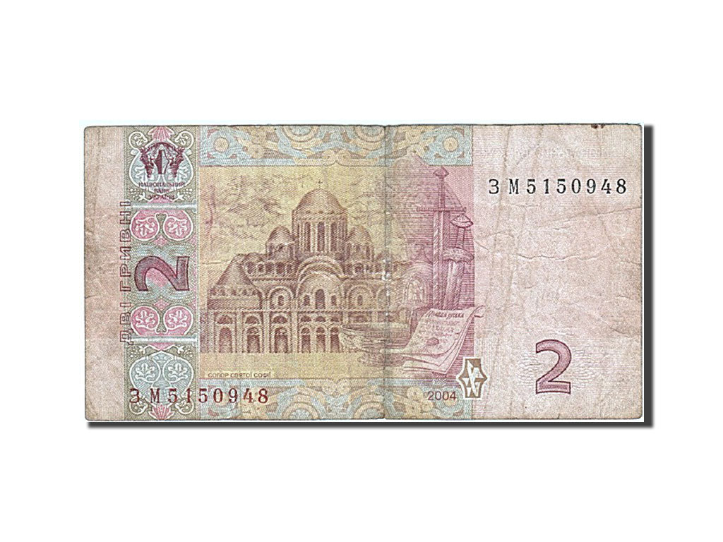Billet, Ukraine, 2 Hryven, 2003-2007, 2004, KM:117a, TB
