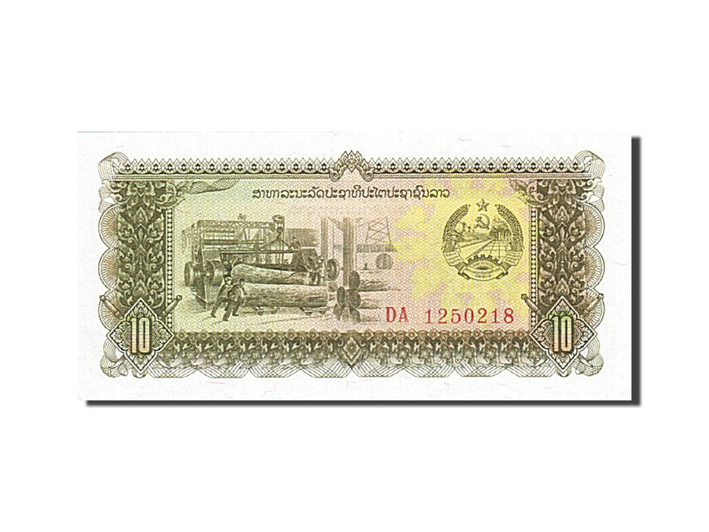 Banconote, Laos, 10 Kip, 1979, KM:27r, Undated (1979), FDS