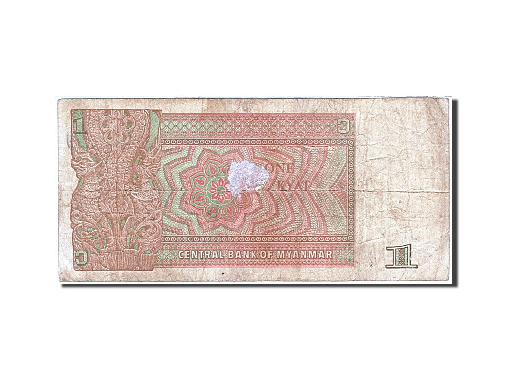 Banknote, Myanmar, 1 Kyat, 1990, UNdated (1990), KM:67, VF(20-25)