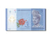Banknot, Malezja, 1 Ringgit, 2012, 2012, KM:51, UNC(65-70)