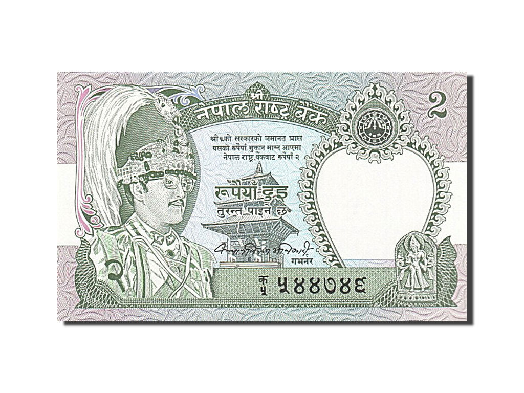 Geldschein, Nepal, 2 Rupees, 1981-1987, Undated (1981), KM:29a, UNZ