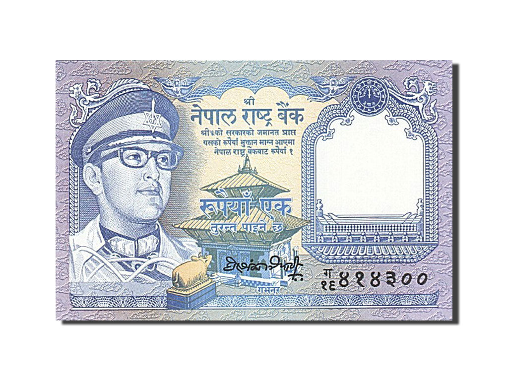 Banconote, Nepal, 1 Rupee, 1974, KM:22, Undated (1974), FDS