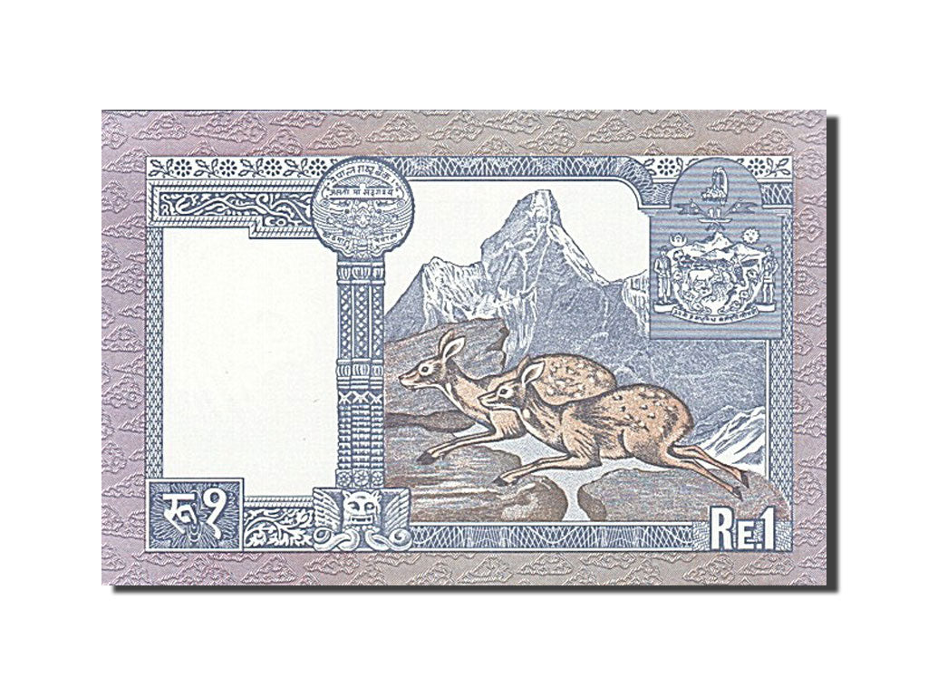 Banconote, Nepal, 1 Rupee, 1974, KM:22, Undated (1974), FDS