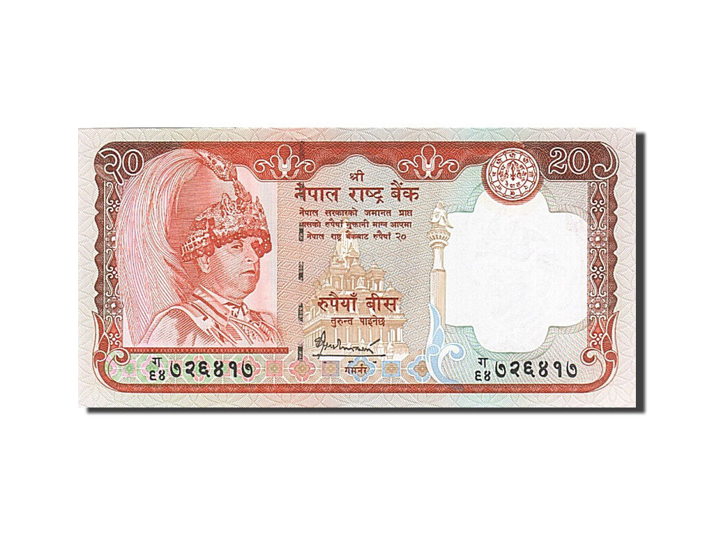 Banknote, Nepal, 20 Rupees, 2002, Undated (2002), KM:47, UNC(65-70)