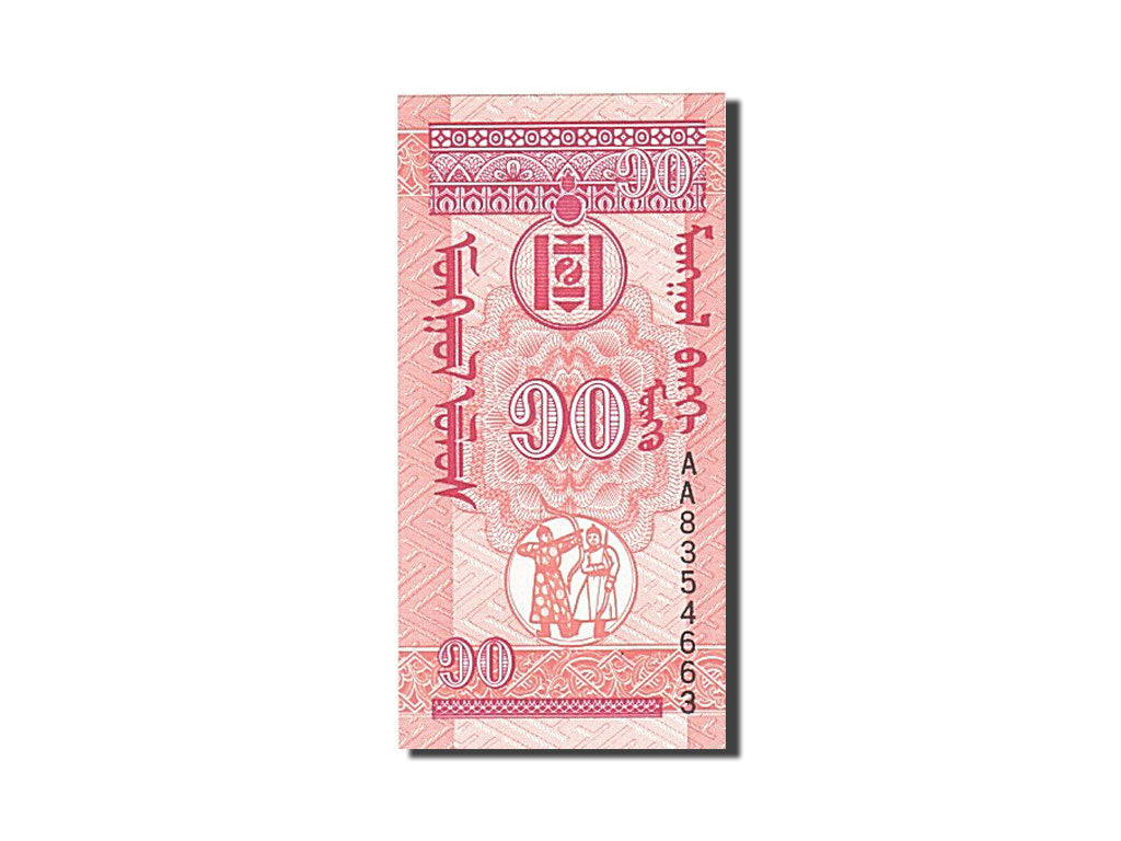 Banconote, Mongolia, 10 Mongo, 1993-1995, KM:49, Undated (1993), FDS