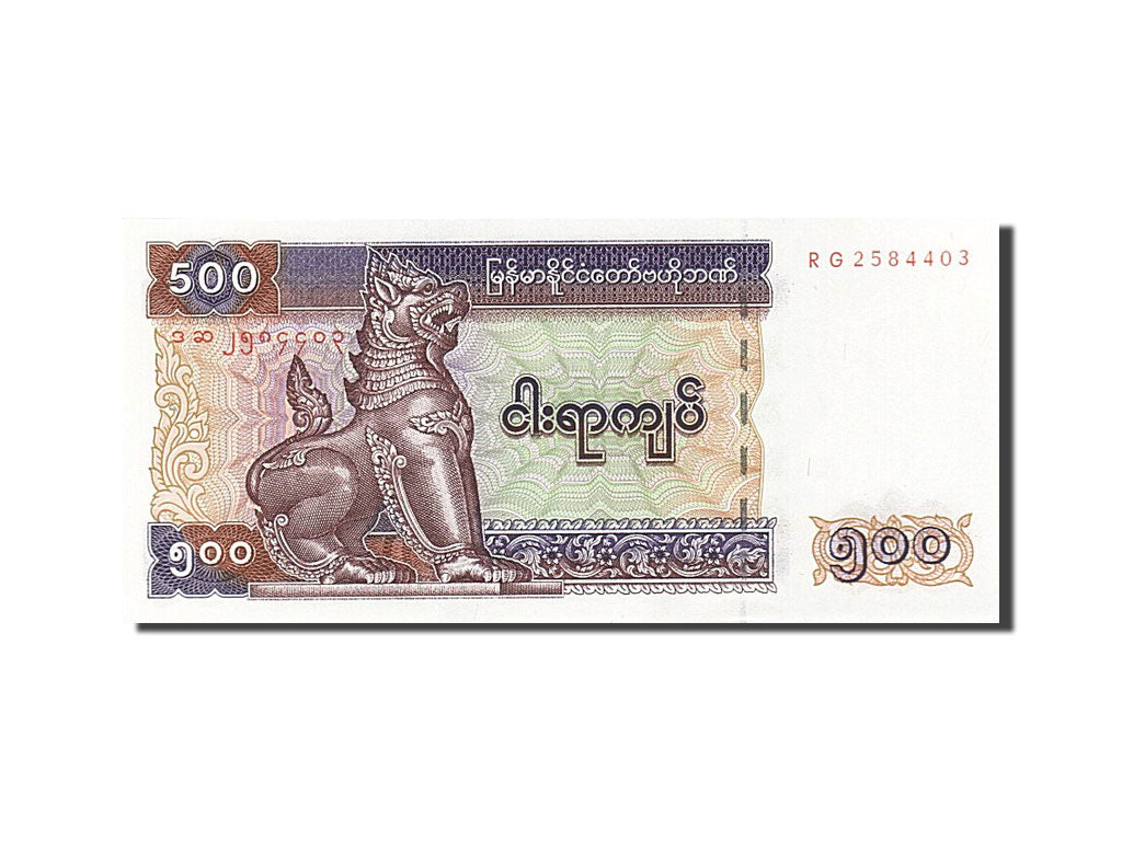 Banknote, Myanmar, 500 Kyats, 1990, Undated (1994), KM:76b, UNC(65-70)