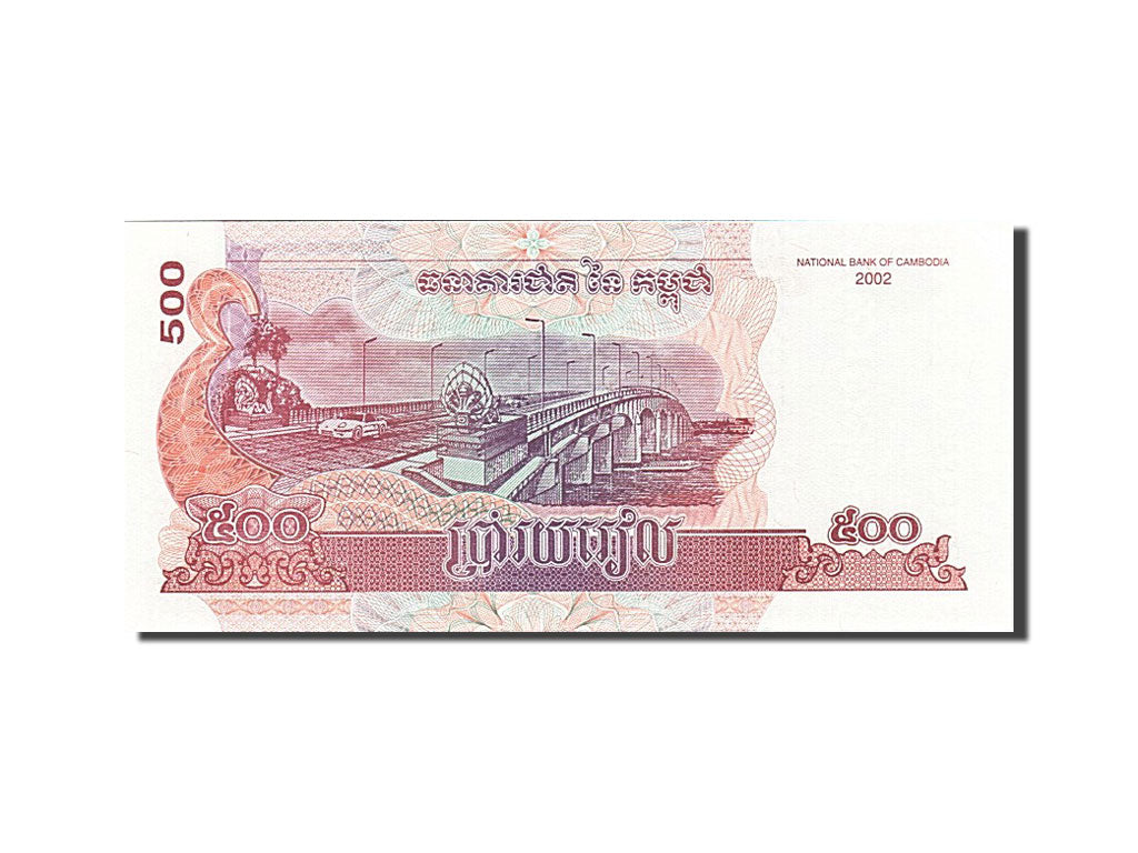 Geldschein, Kambodscha, 500 Riels, 2001-2002, 2002, KM:54a, UNZ