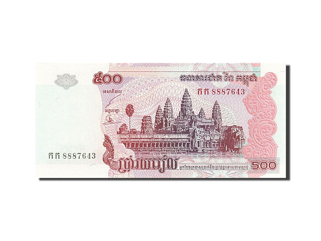 Geldschein, Kambodscha, 500 Riels, 2001-2002, 2002, KM:54a, UNZ