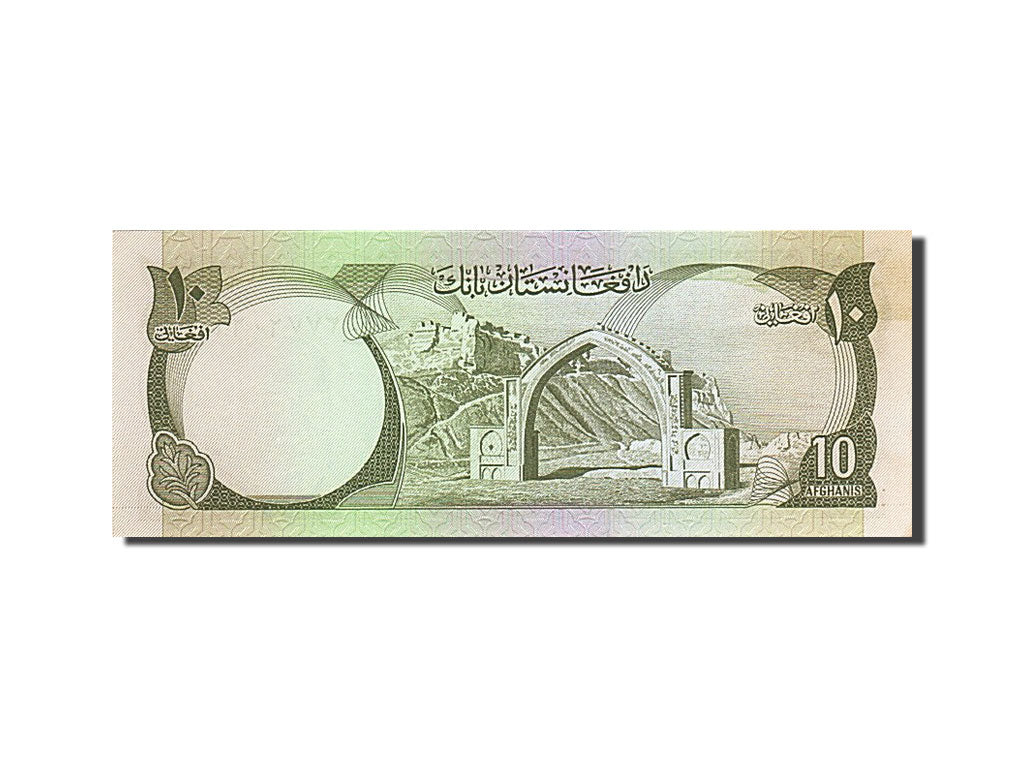 Banknot, Afganistan, 10 Afghanis, 1973-1978, 1977, KM:47c, UNC(65-70)
