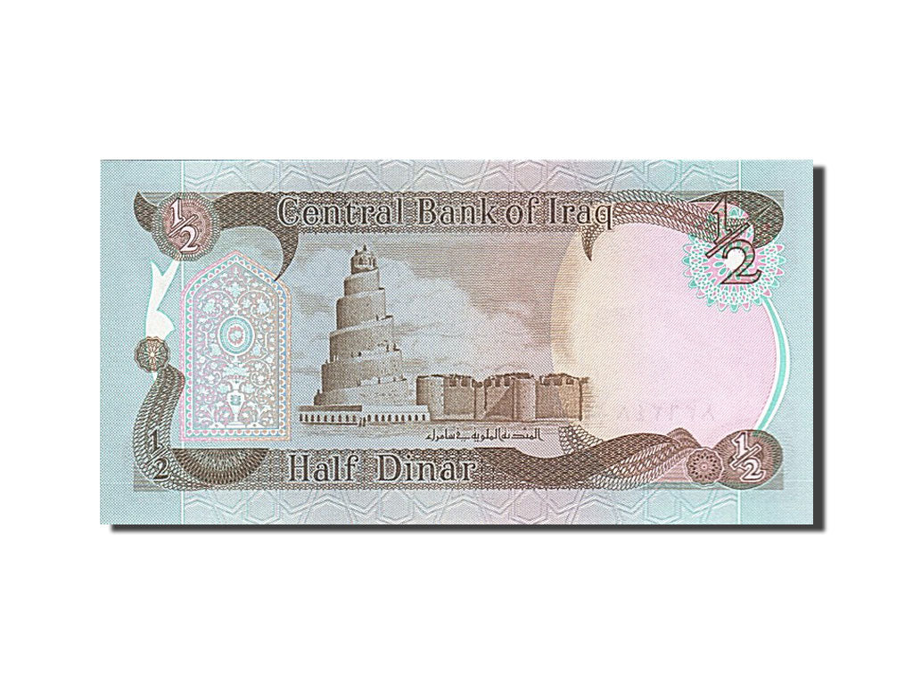 Billete, 1/2 Dinar, 1979-1986, Iraq, KM:68a, 1980-1985, UNC