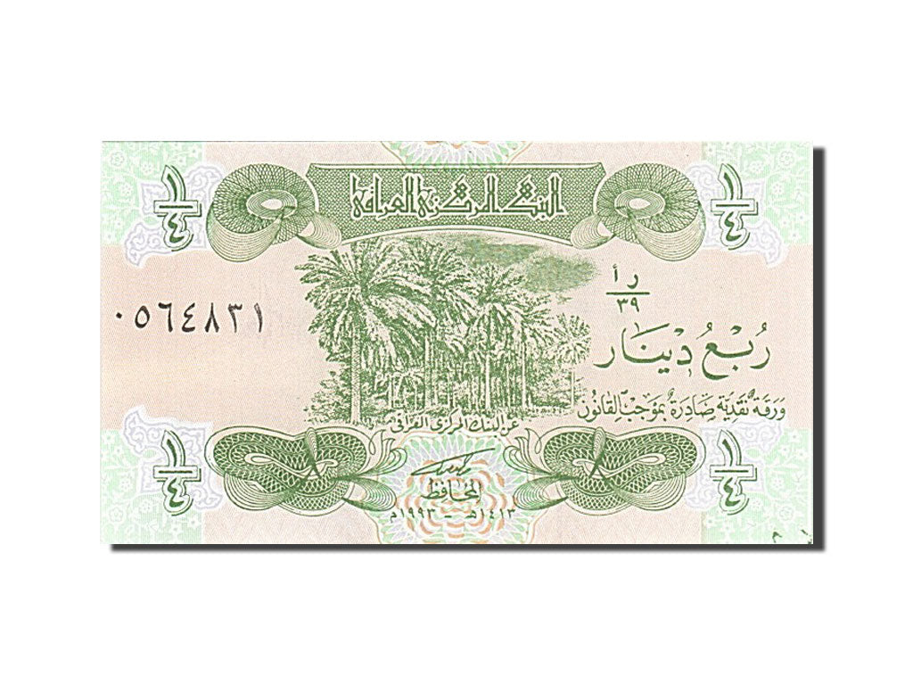 Banknot, Irak, 1/4 Dinar, 1992-1993, 1993, KM:77, UNC(65-70)