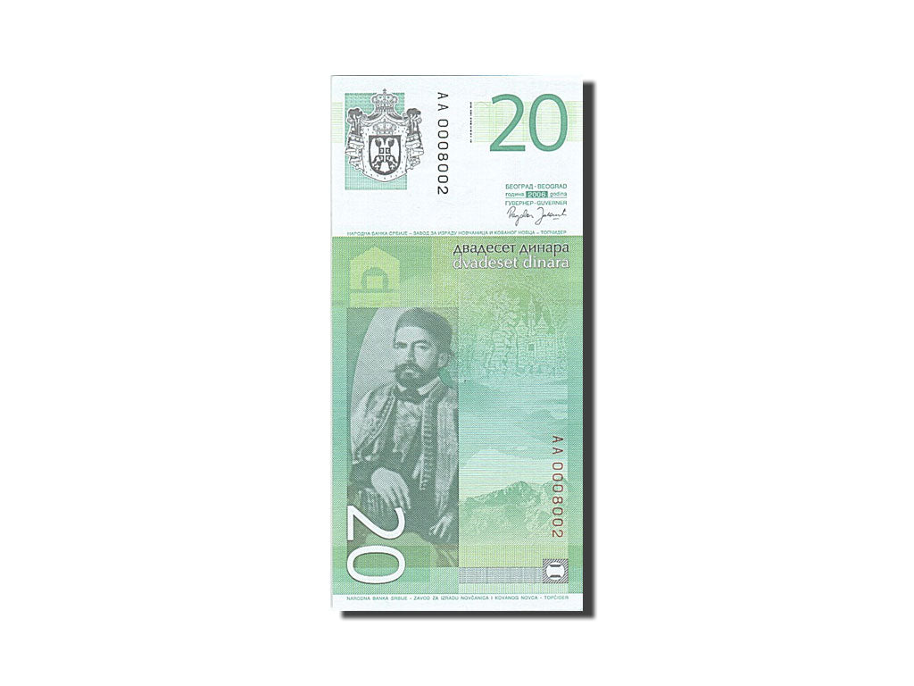Biljet, Servië, 20 Dinara, 2006, 2006, KM:47a, NIEUW