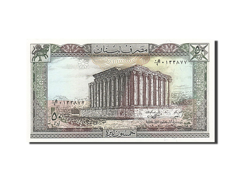 Billet, Lebanon, 50 Livres, 1964-1978, 1988, KM:65d, SPL