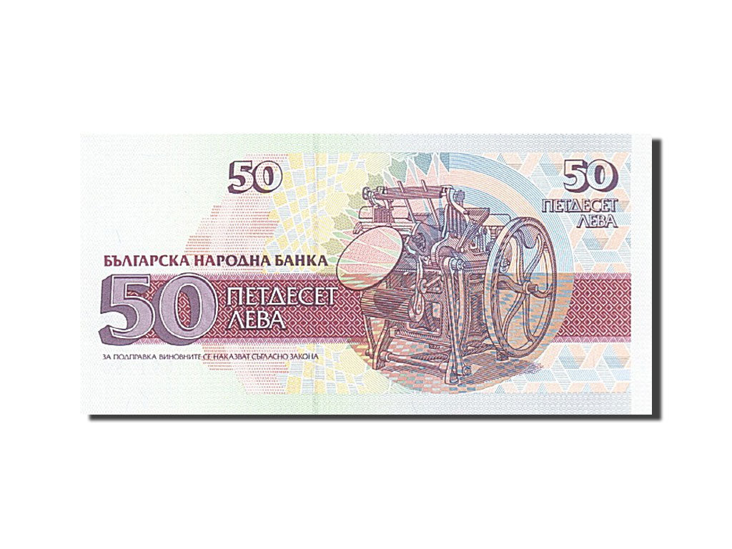 Billet, Bulgarie, 50 Leva, 1991-1994, 1992, KM:101a, NEUF