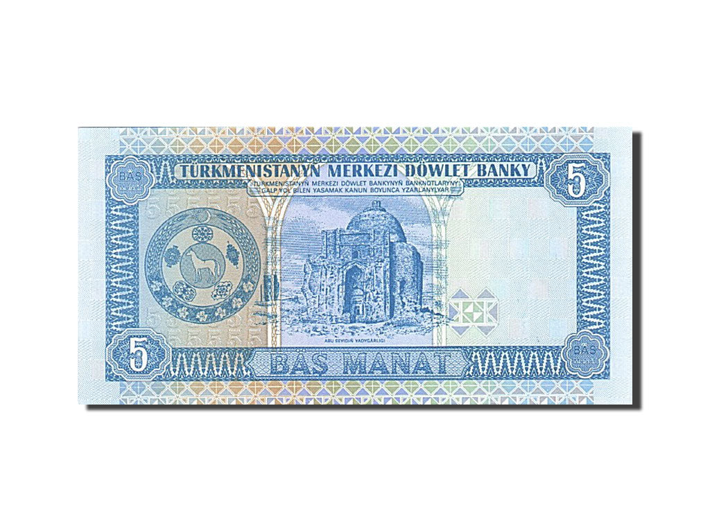 Banknote, Turkmenistan, 5 Manat, 1995-1998, Undated (1993), KM:2, UNC(65-70)