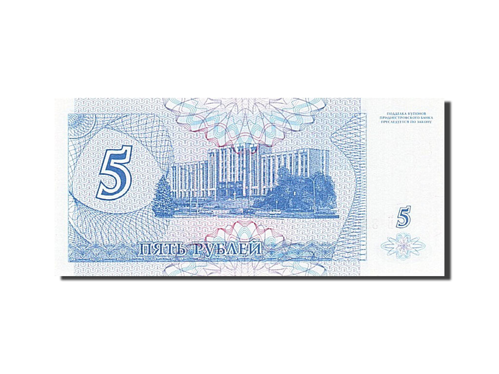 Geldschein, Transnistrien, 5 Rublei, 1993-1994, 1994, KM:17, UNZ