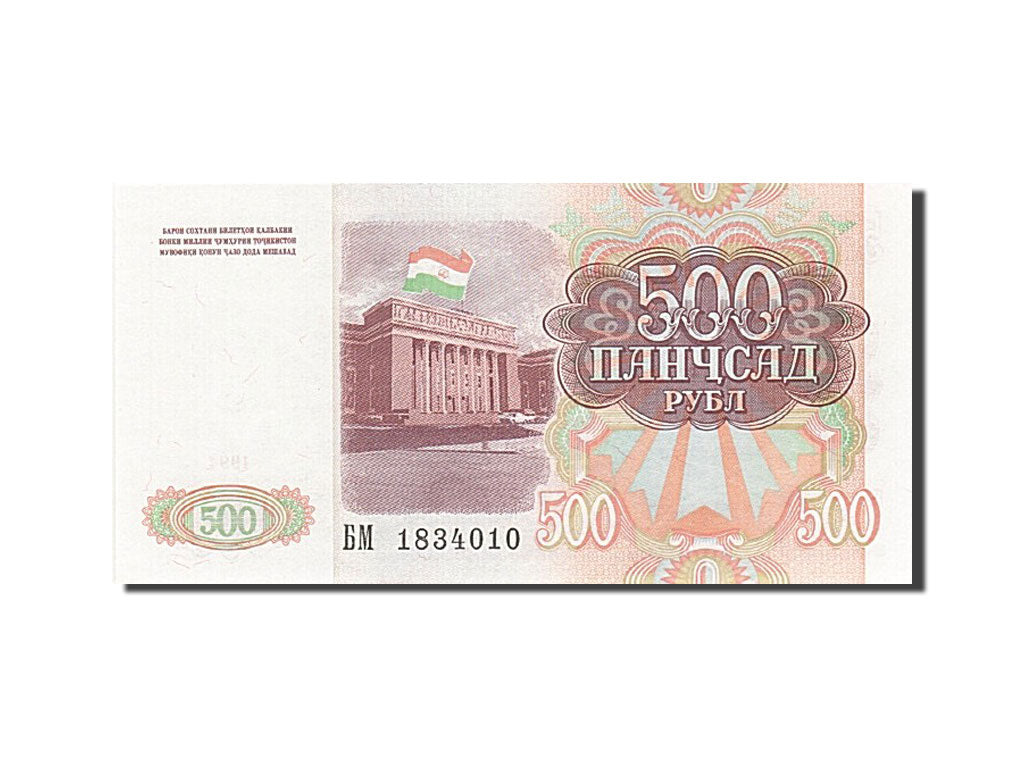 Banknot, Tadżykistan, 500 Rubles, 1994, 1994, KM:8a, UNC(65-70)
