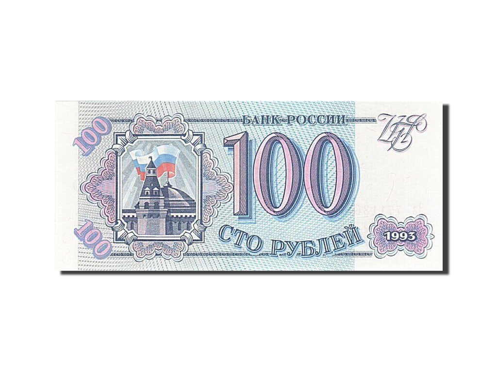 Geldschein, Russland, 100 Rubles, 1993, 1993, KM:254, UNZ