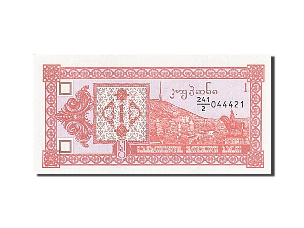 Banknote, Georgia, 1 (Laris), 1993, Undated (1993), KM:33, UNC(65-70)