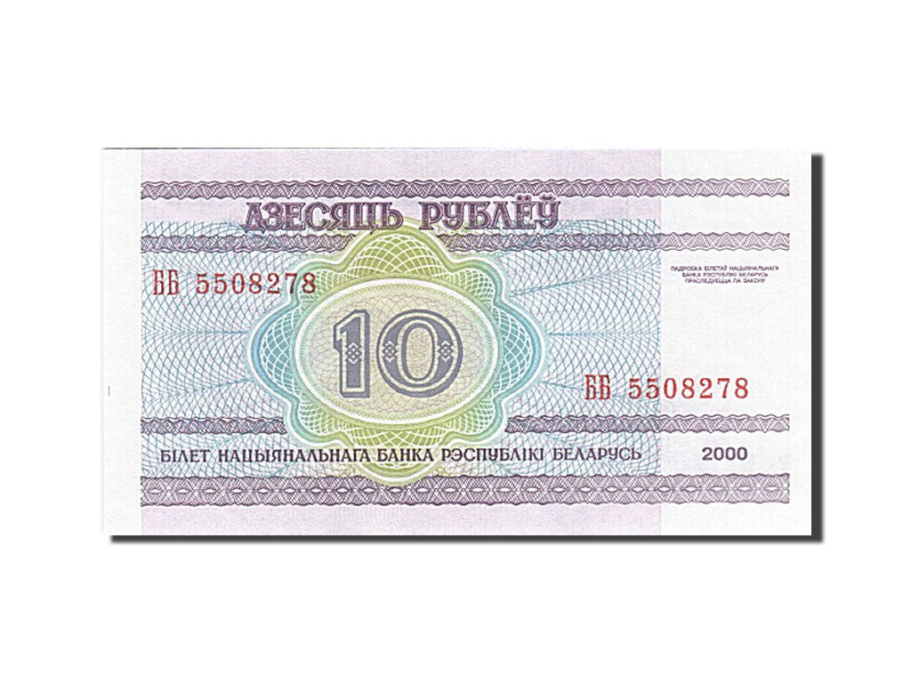 Billet, Bélarus, 10 Rublei, 2000, 2000, KM:23, NEUF