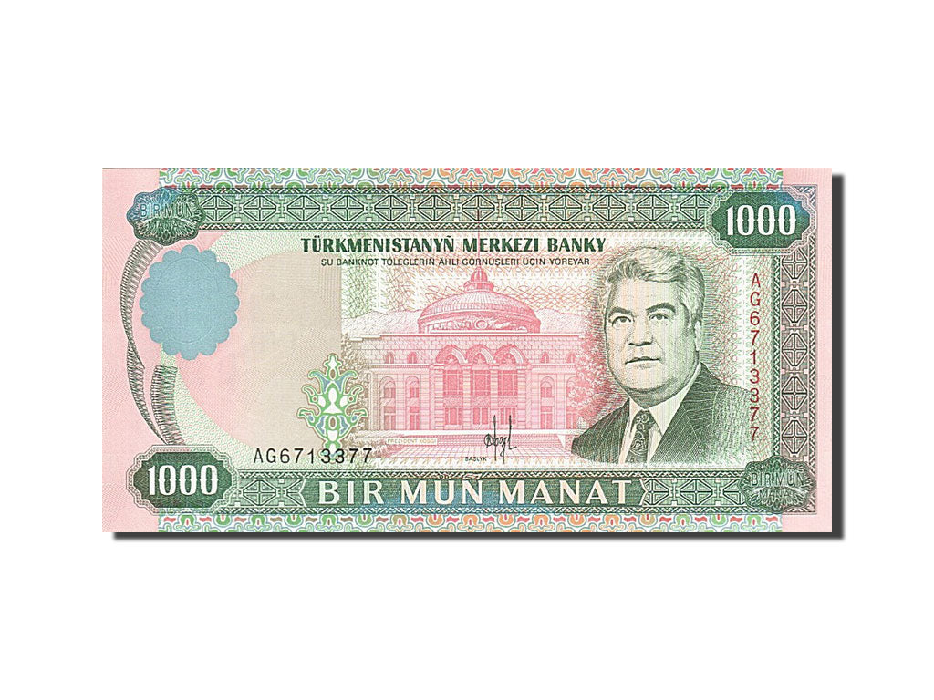 Banknote, Turkmenistan, 1000 Manat, 1995-1998, 1995, KM:8, UNC(65-70)