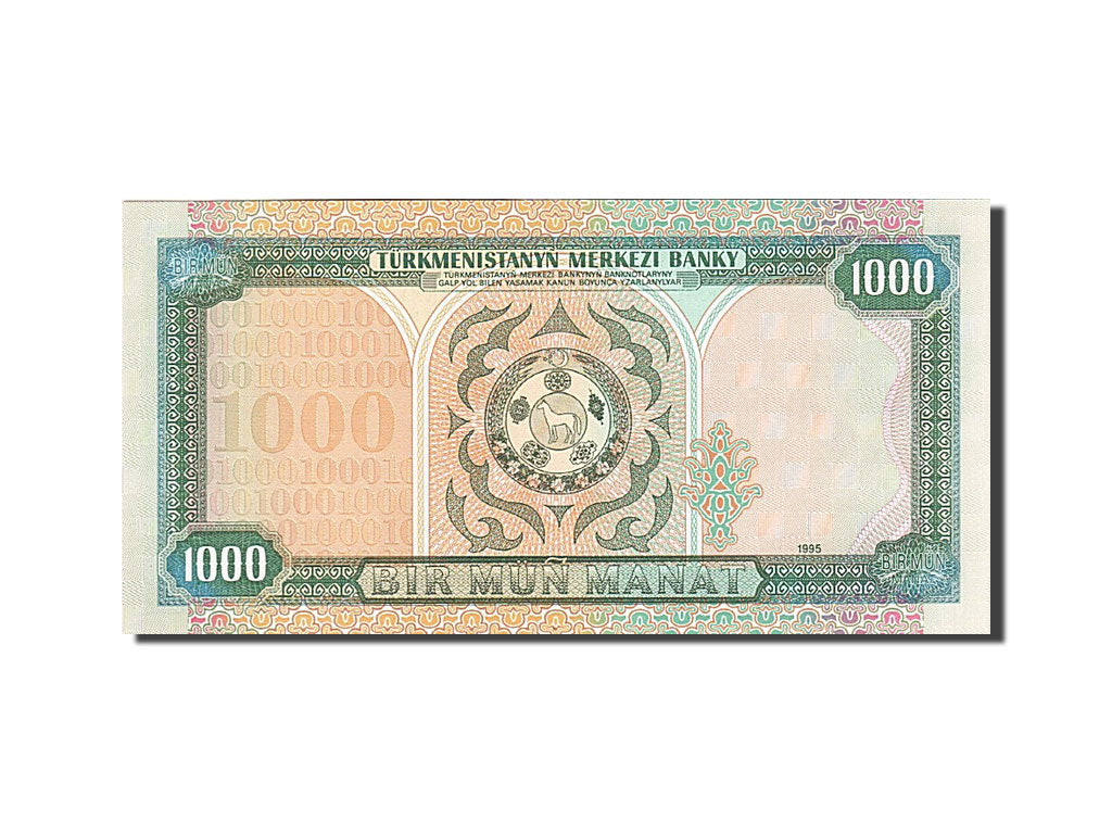 Banknote, Turkmenistan, 1000 Manat, 1995-1998, 1995, KM:8, UNC(65-70)
