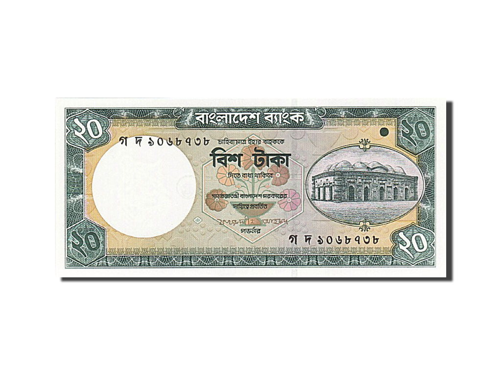 Banknote, Bangladesh, 20 Taka, 2002, 2004, KM:40c, UNC(65-70)